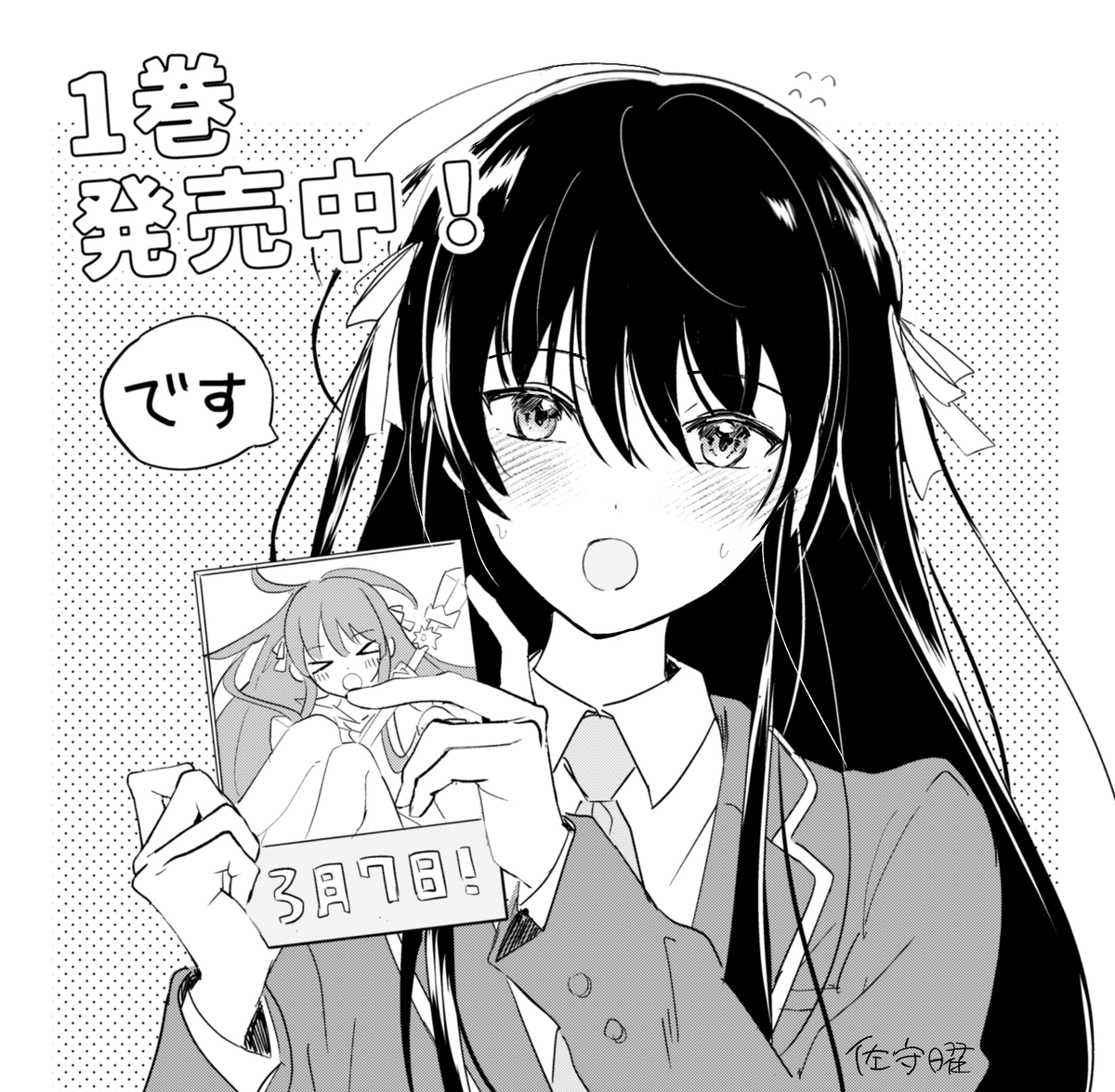 10/13)