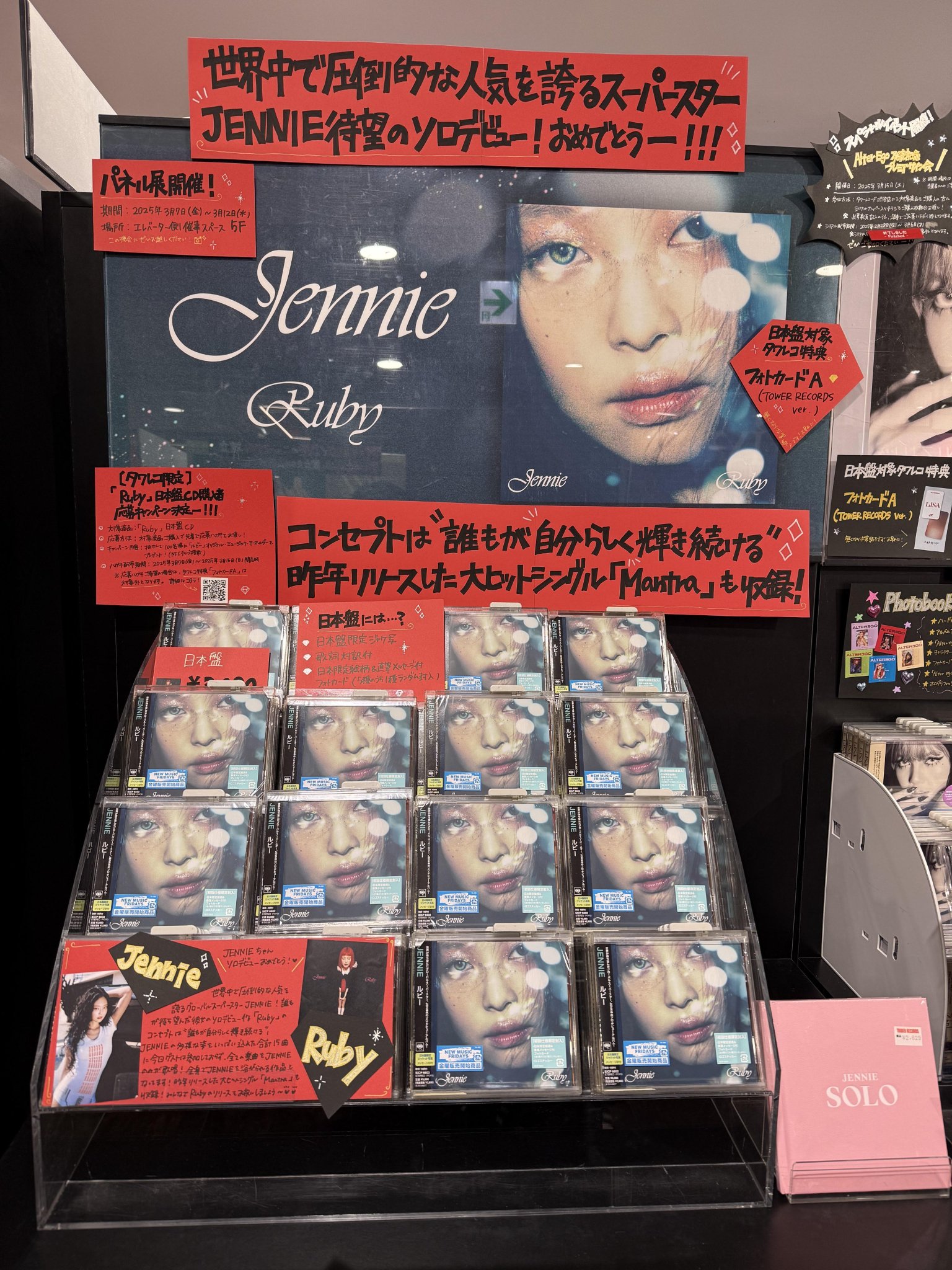 blackpink Ruby 日本盤 タワレコ 特典 デジパック ジェニ トレカ JENNIE (ジェニー/BLACKPINK) 初のソロフルアルバム『Ruby』2025