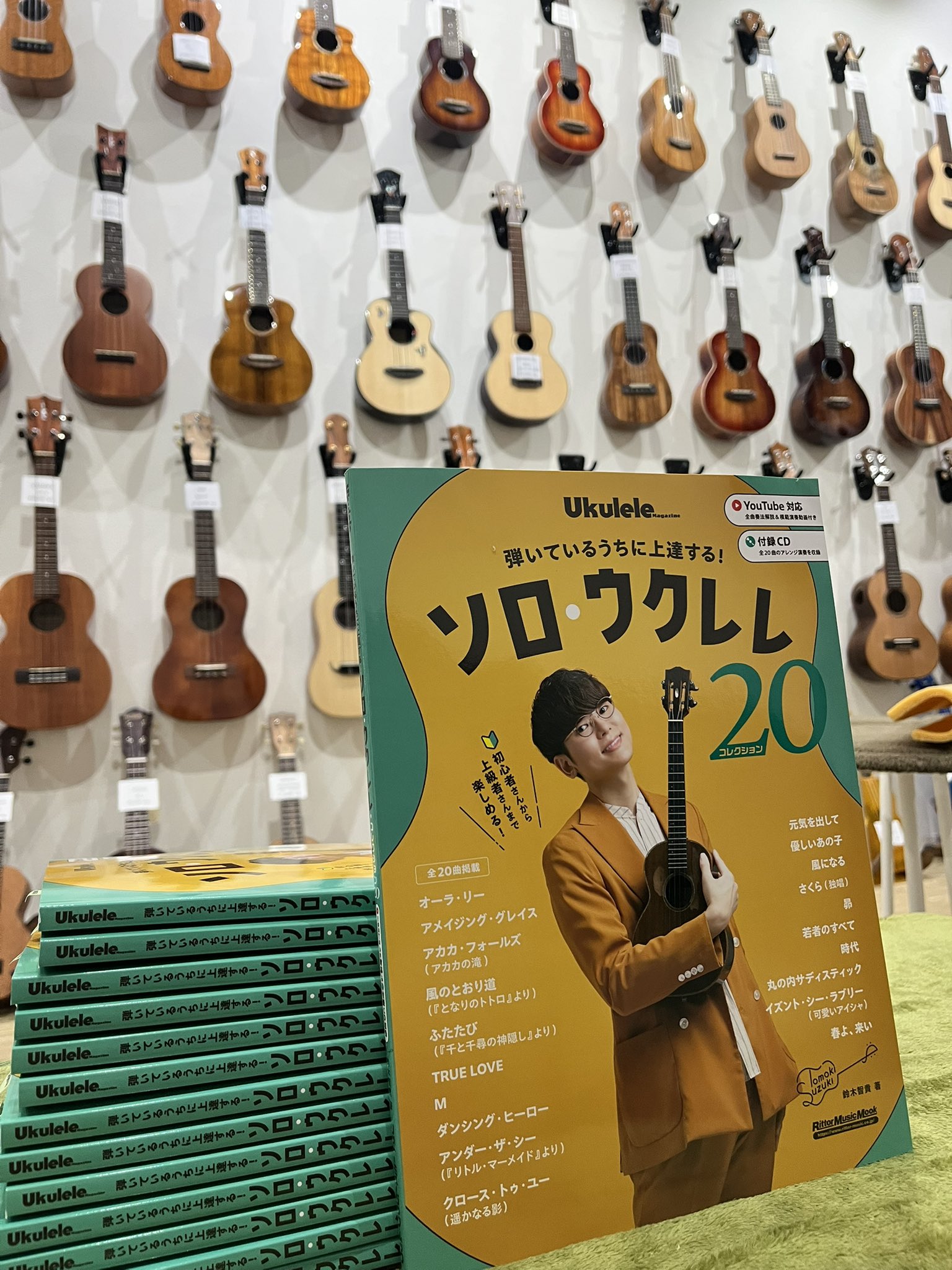 Ukulele Magazine公式 (@UkuleleMag_) / X