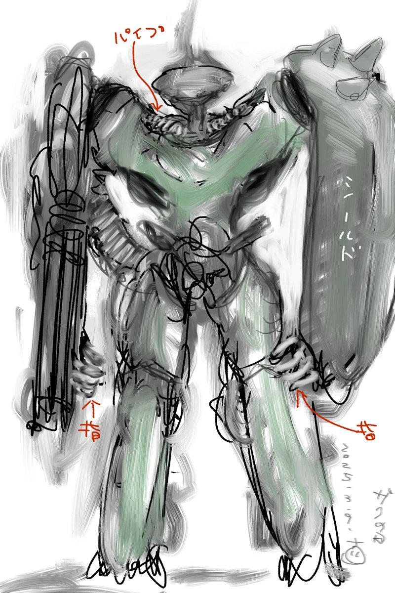 加藤直之画集1～3＆スタジオぬえサイン色紙 Post by 加藤直之