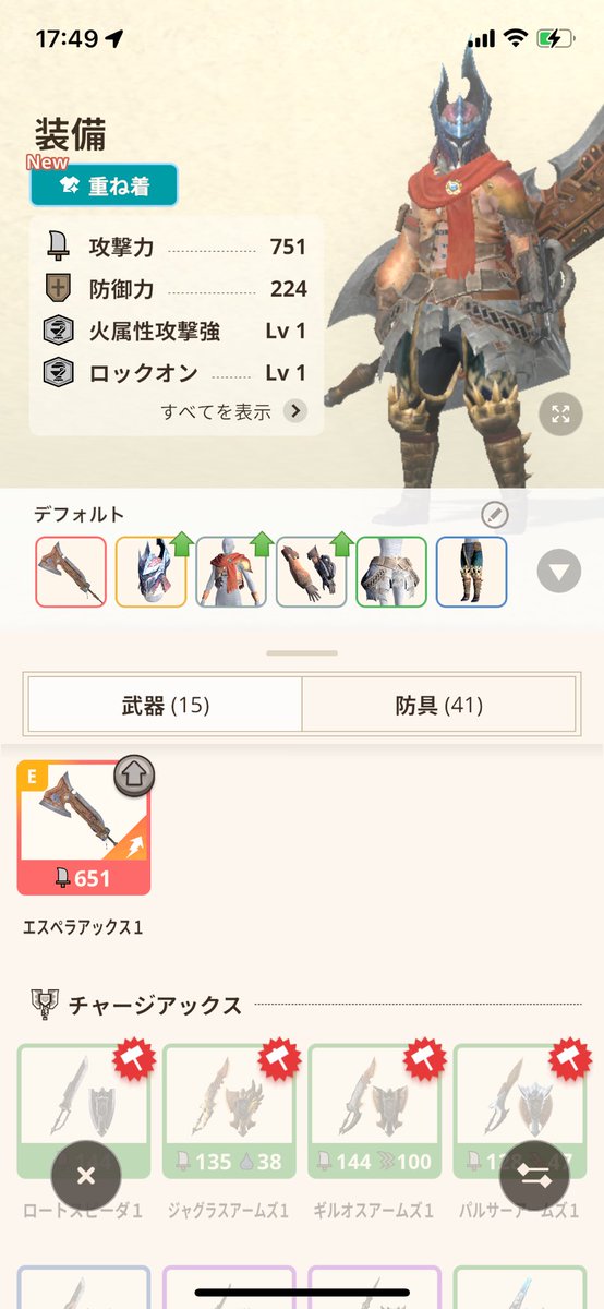 #モンハンnow
去年の夏くらいにダウンロードしただけで放置してたけど会社の人がPSのモンハン買った話を聞いて最近、復帰と言うかやり始めたwやってみたら案外楽しいw