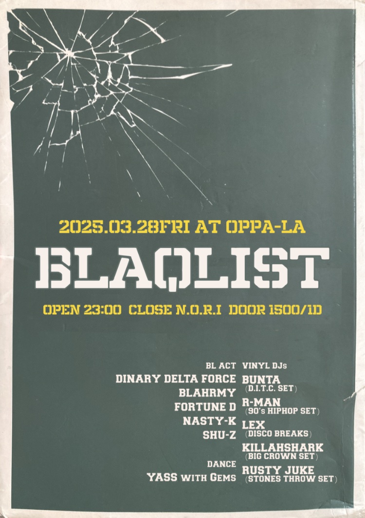 邦楽 Fortune D BLACKMOFINJAP dlip records 邦楽 Fortune D BLACKMOFINJAP dlip records 邦楽 Fortune D