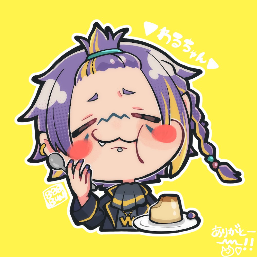 「お礼イラストですわるちゃんむくにゃん 」|888BUN🐯お仕事募集中のイラスト