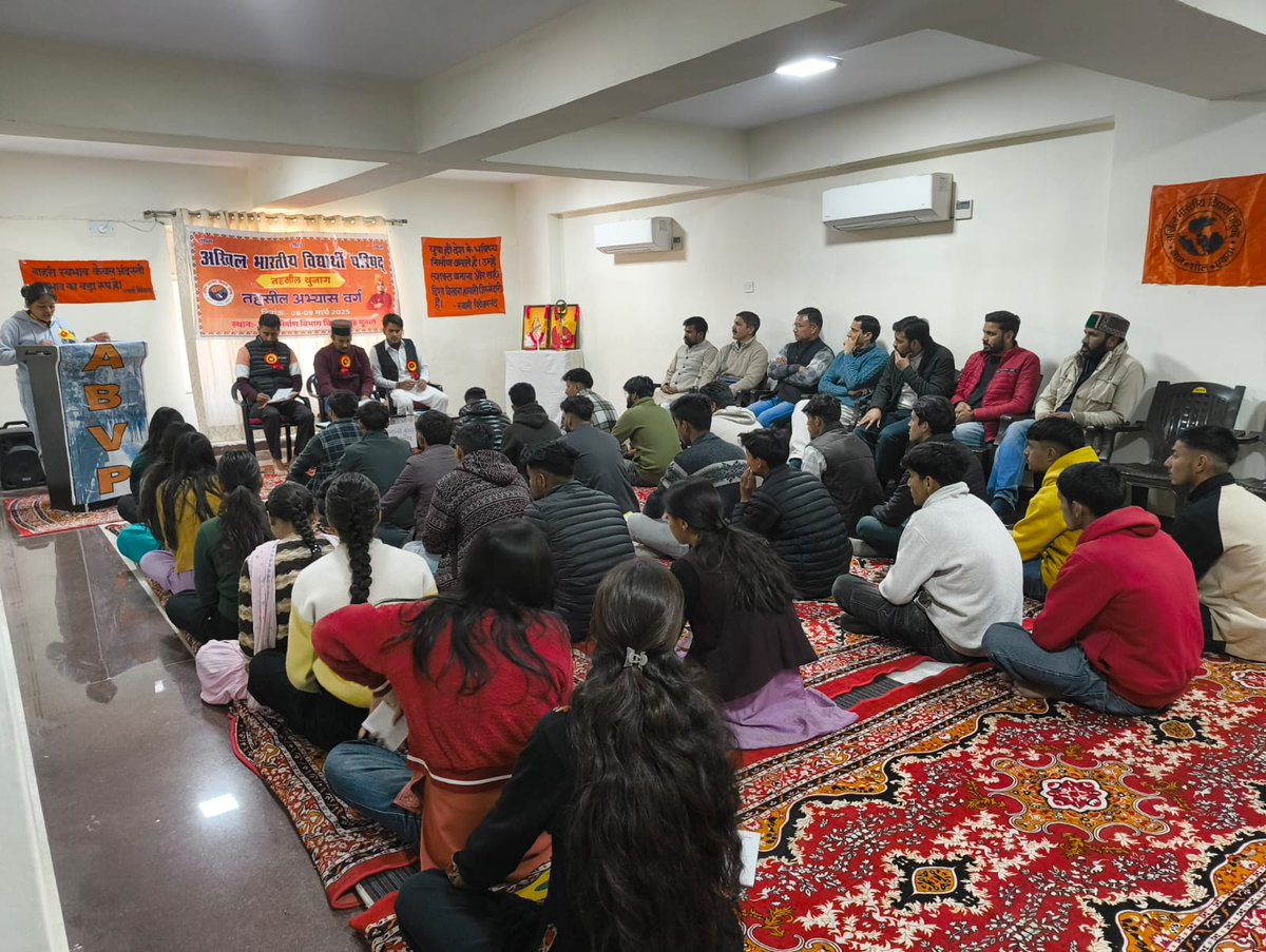 abvp4snagar's tweet photo. आज अखिल भारतीय विद्यार्थी परिषद संगठनात्मक जिला सुंदरनगर तहसील थुनाग का तहसील अभ्यास  वर्ग थुनाग में हुआ संपन्न । https://t.co/DQjk1brSBC