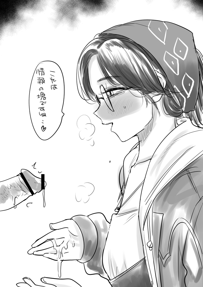 そのものともいえる 