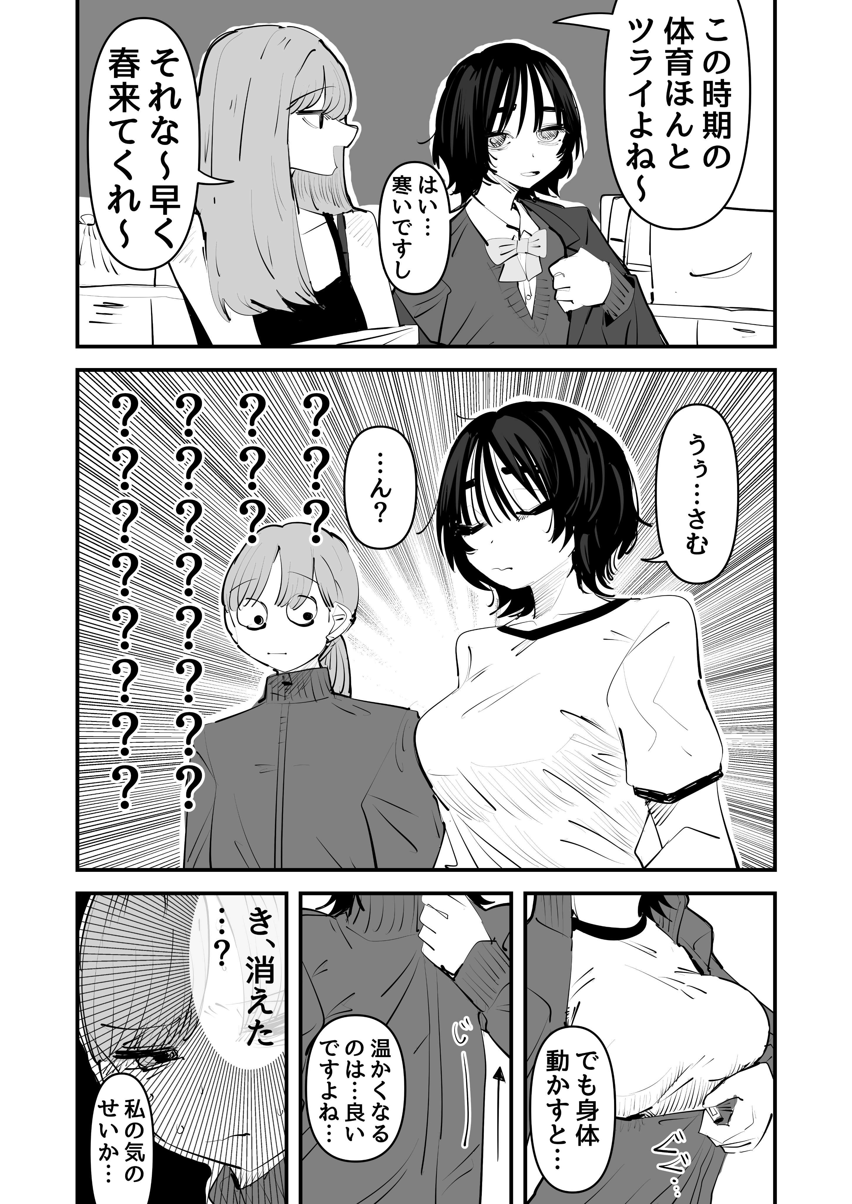 ロリ　身体に落書き　コラ 梶まほろ (0316新舞子) (@mahoro_kaji) / X
