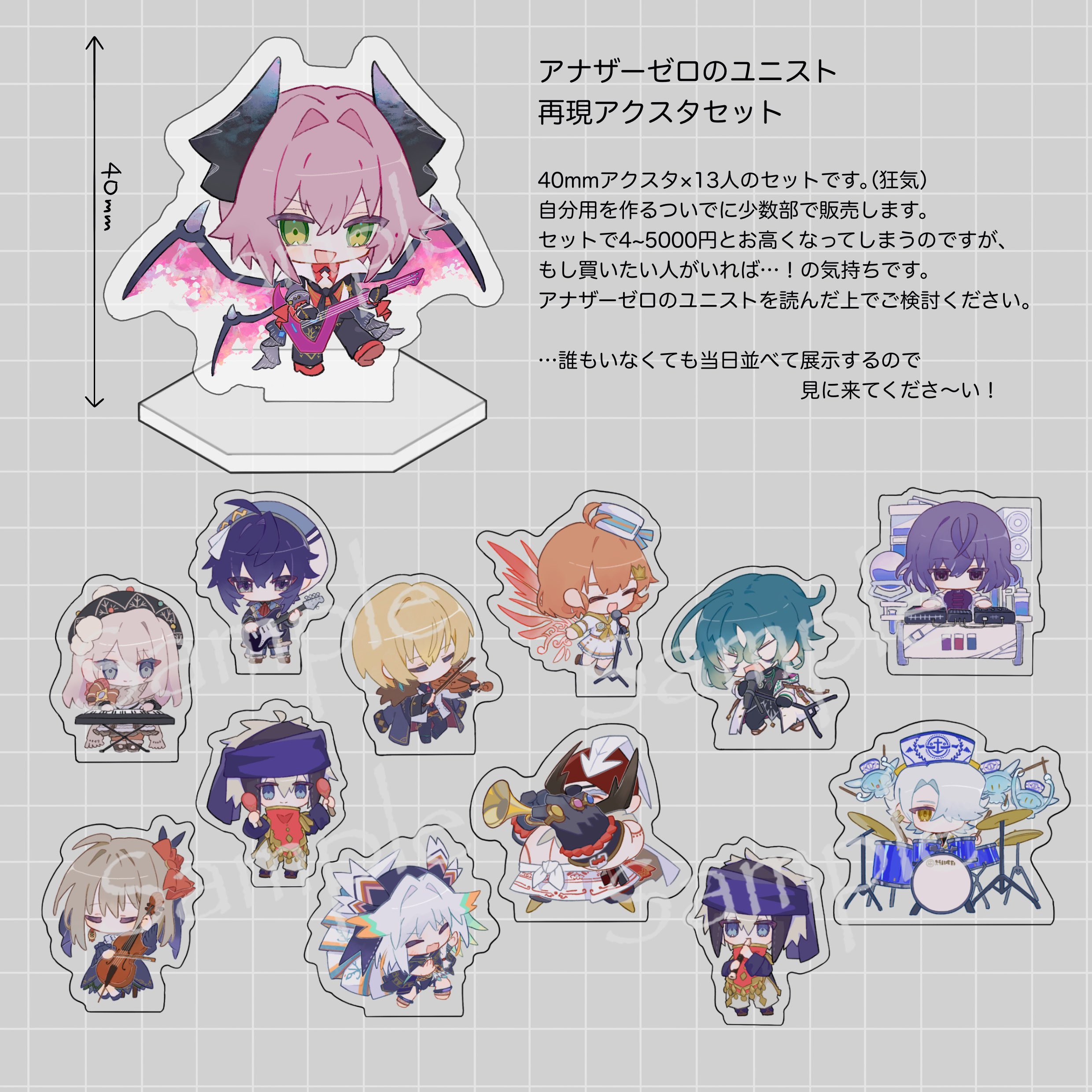 Riri様 リクエスト 5点 まとめ商品