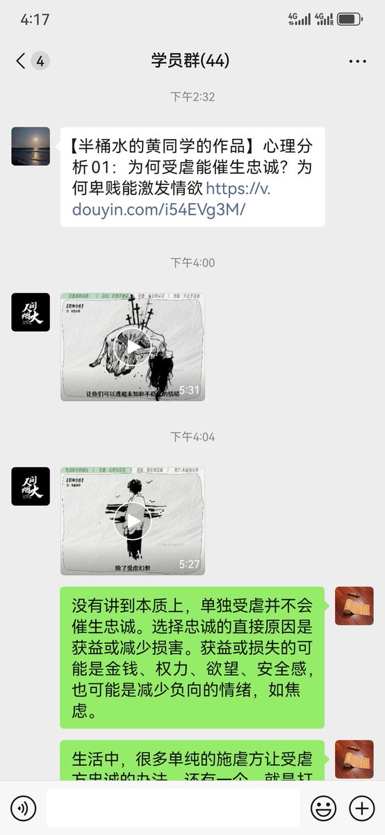狼叔 tweet media