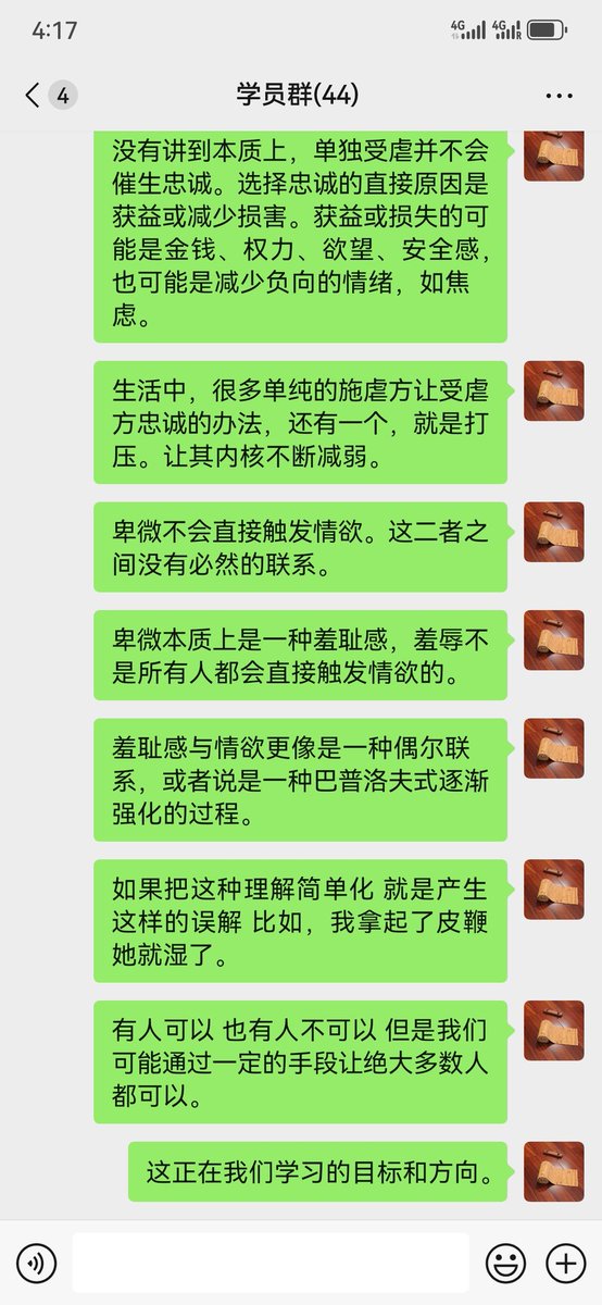 狼叔 tweet media