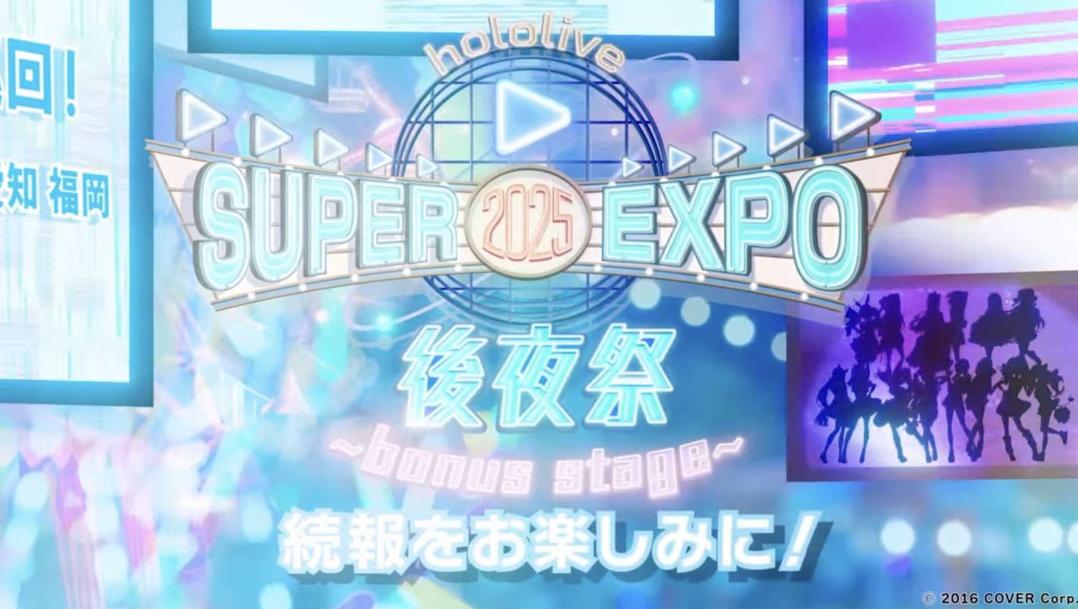 ホロライブ グッズ情報（非公式） on X: 
