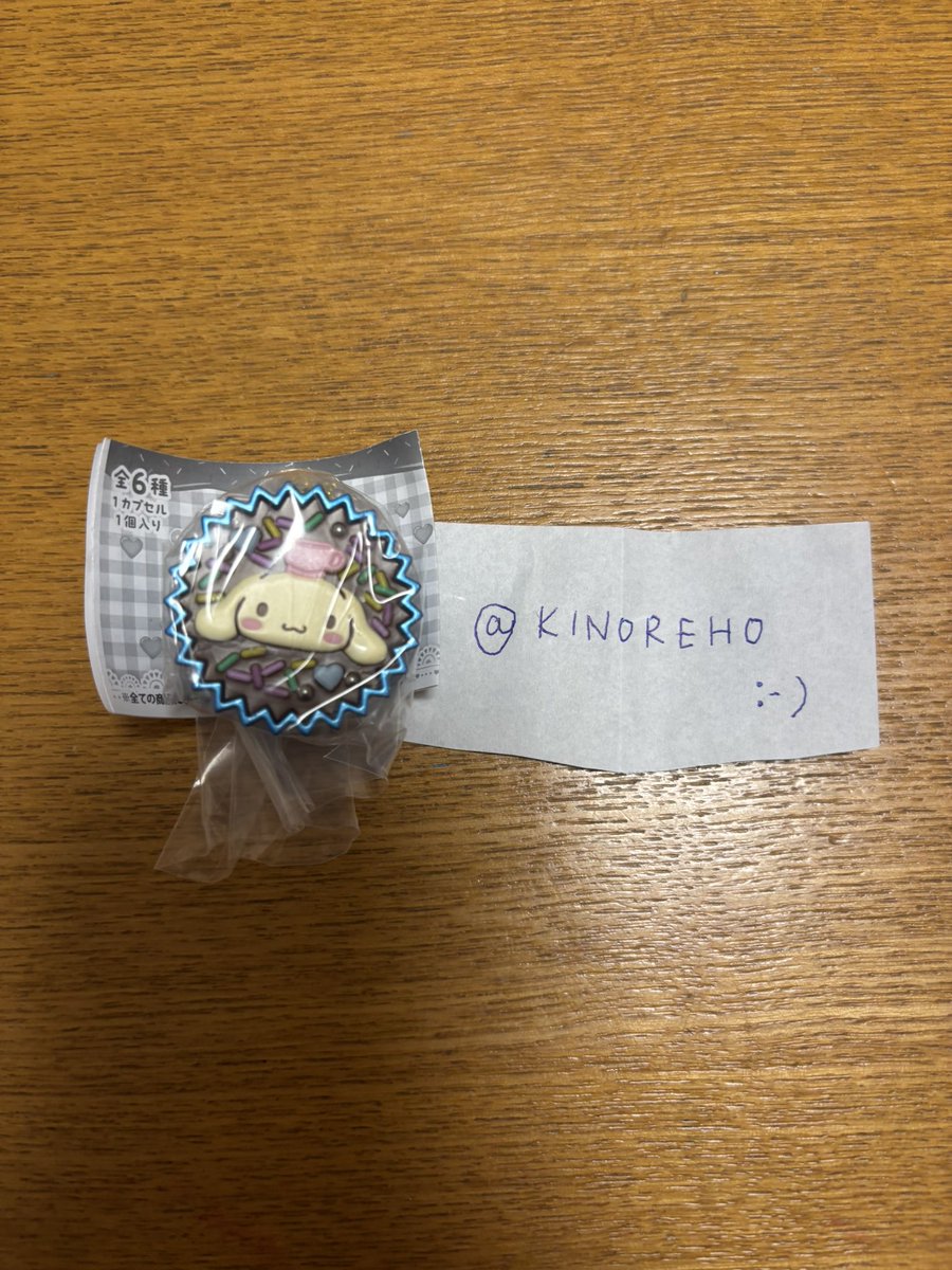 Ogura Yako tweet media