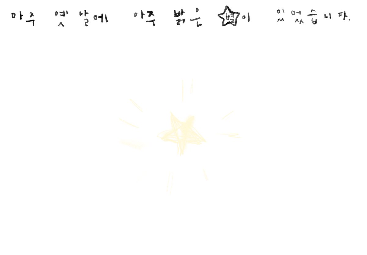 Jun_and_It's tweet photo. 🌟 https://t.co/OdhotrFyZ3