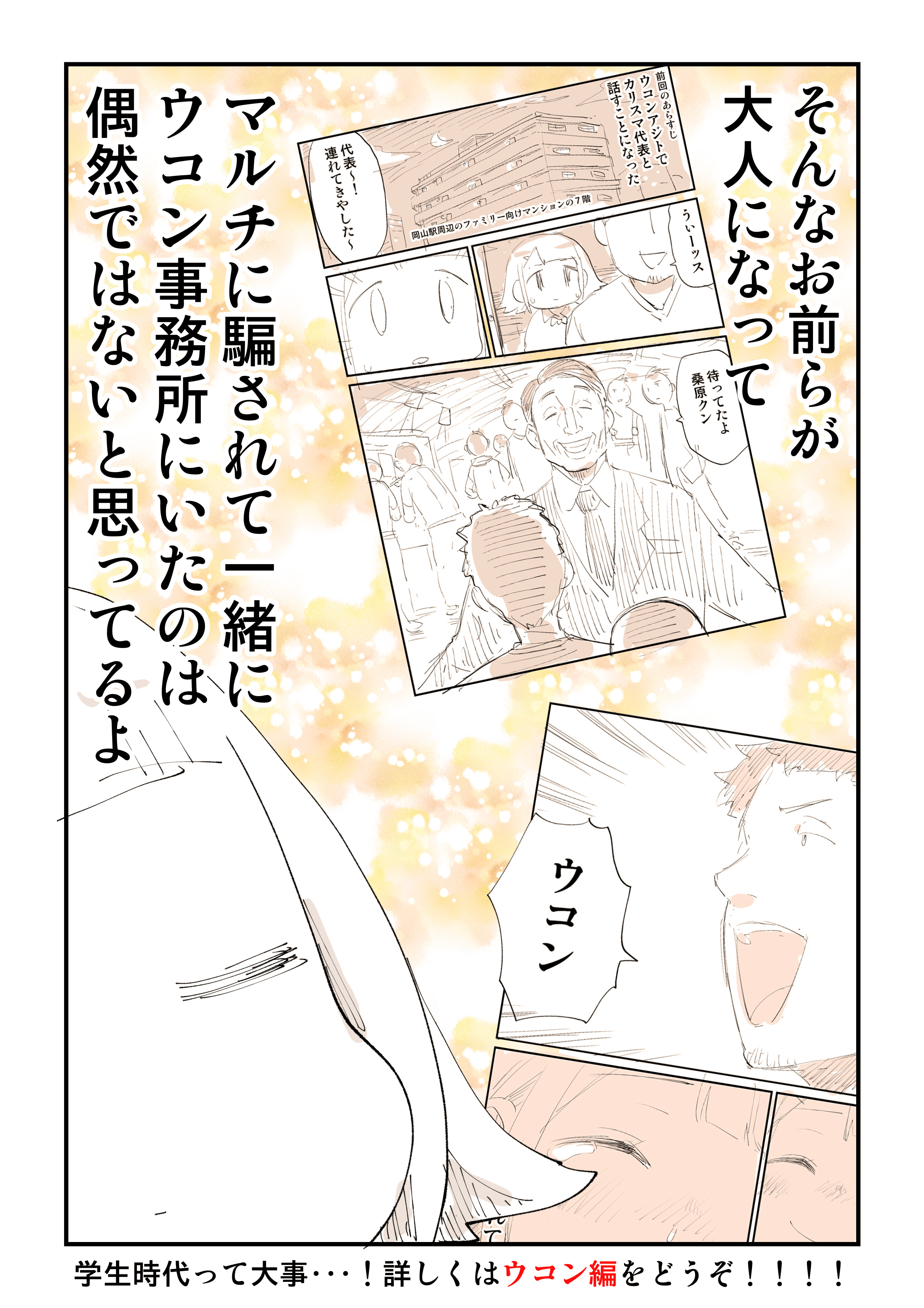 ぬこー様ちゃん@ロードバイク狂 (@nukosama) / X