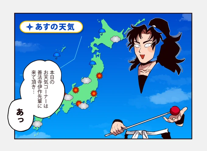 グリーンバックとの相性❌ 
