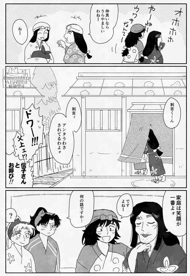 利こま

⚠️結婚
プロローグとプロポーズ リプに続く 