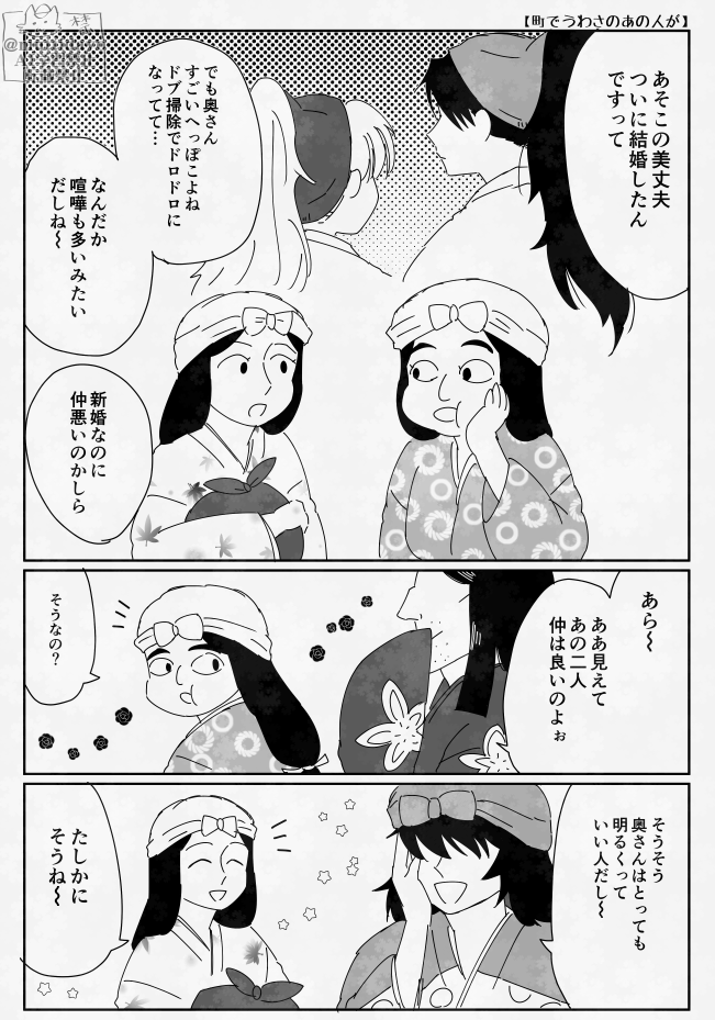 利こま

⚠️結婚
プロローグとプロポーズ リプに続く 