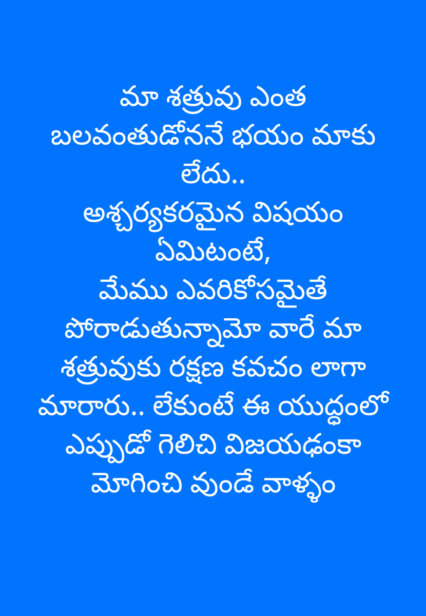 Sagar Biyya tweet media