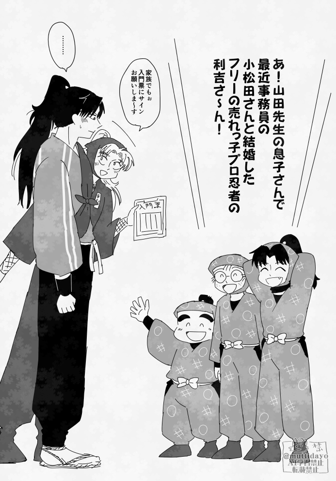 利こま

⚠️結婚したらなんかカワイくない?
プロポ～ズしてほしい 