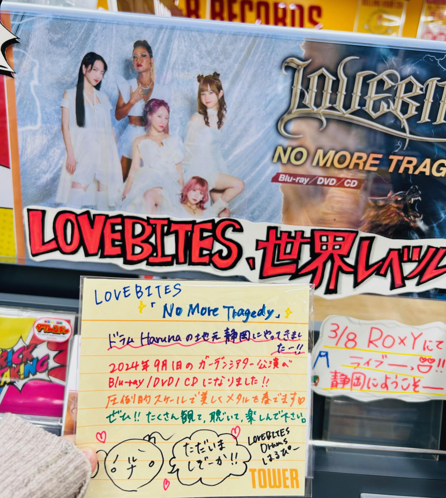 LOVEBITES fami&Haruna サイン入りのポスター （LOVEBITES
