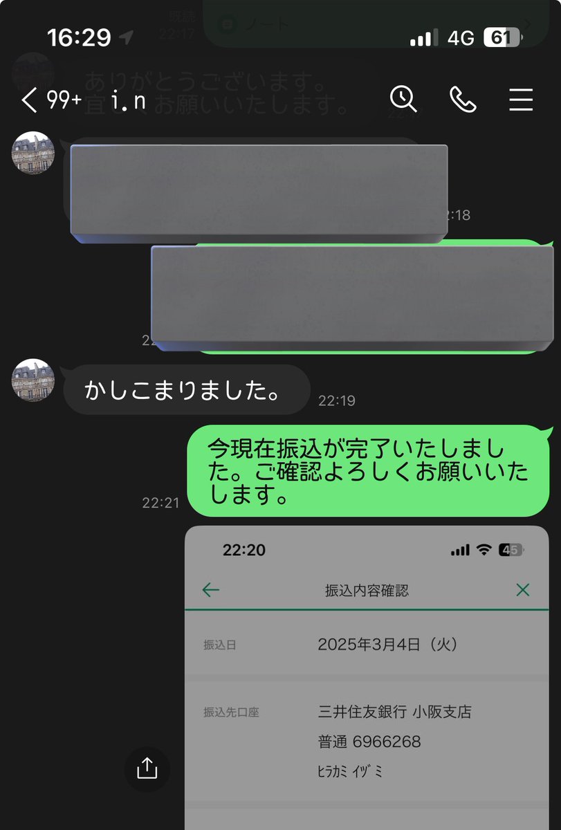 s tweet media