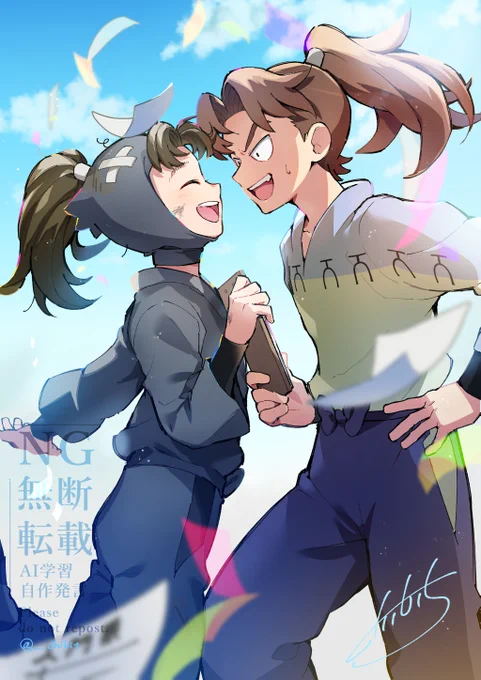利こま 