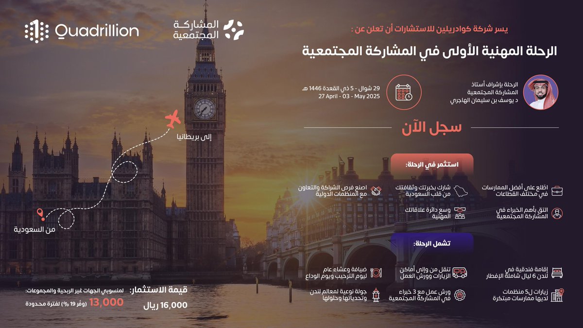 د.يوسف بن سليمان الهاجري tweet media