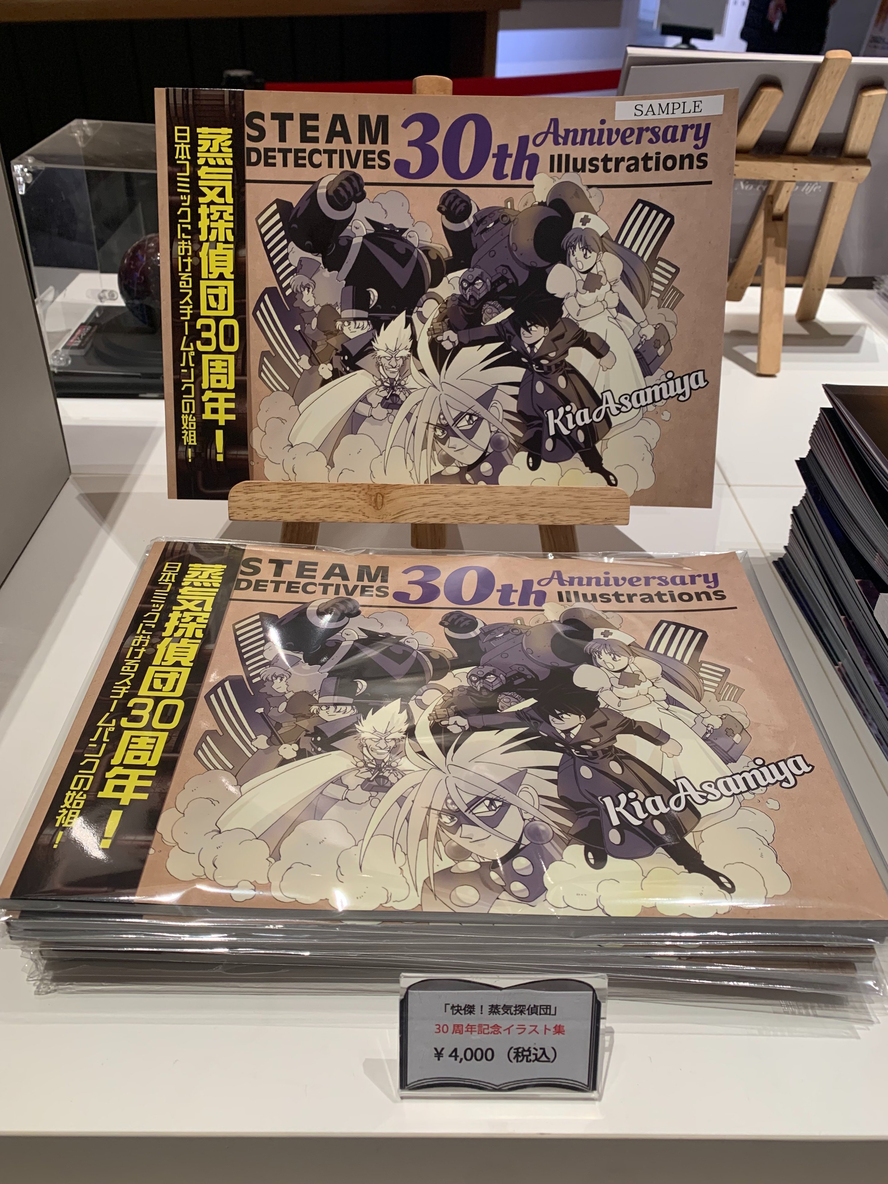 2025年最新】Yahoo!オークション -麻宮騎亜(サイン、直筆画)の