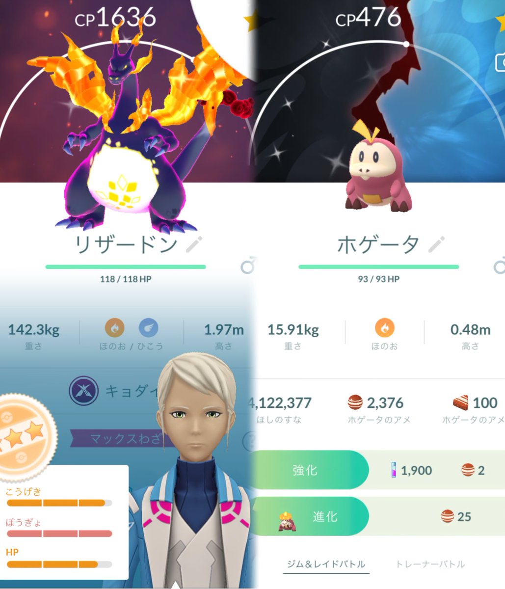 uruseiyatsuda_a's tweet photo. #あなご杯 お疲れ様でした！
個人戦績はボコボコで、チームの足引っ張ってしまいました🥲

でも、いつもBF一緒にがんばっているOP👯‍♀️OS🍑のメンバーが全国各地から集まって交流できて楽しかった！
休憩時間にも成果が出て満足♡

あなごくん素敵な大会をありがとう！ https://t.co/6u4koR6UCN