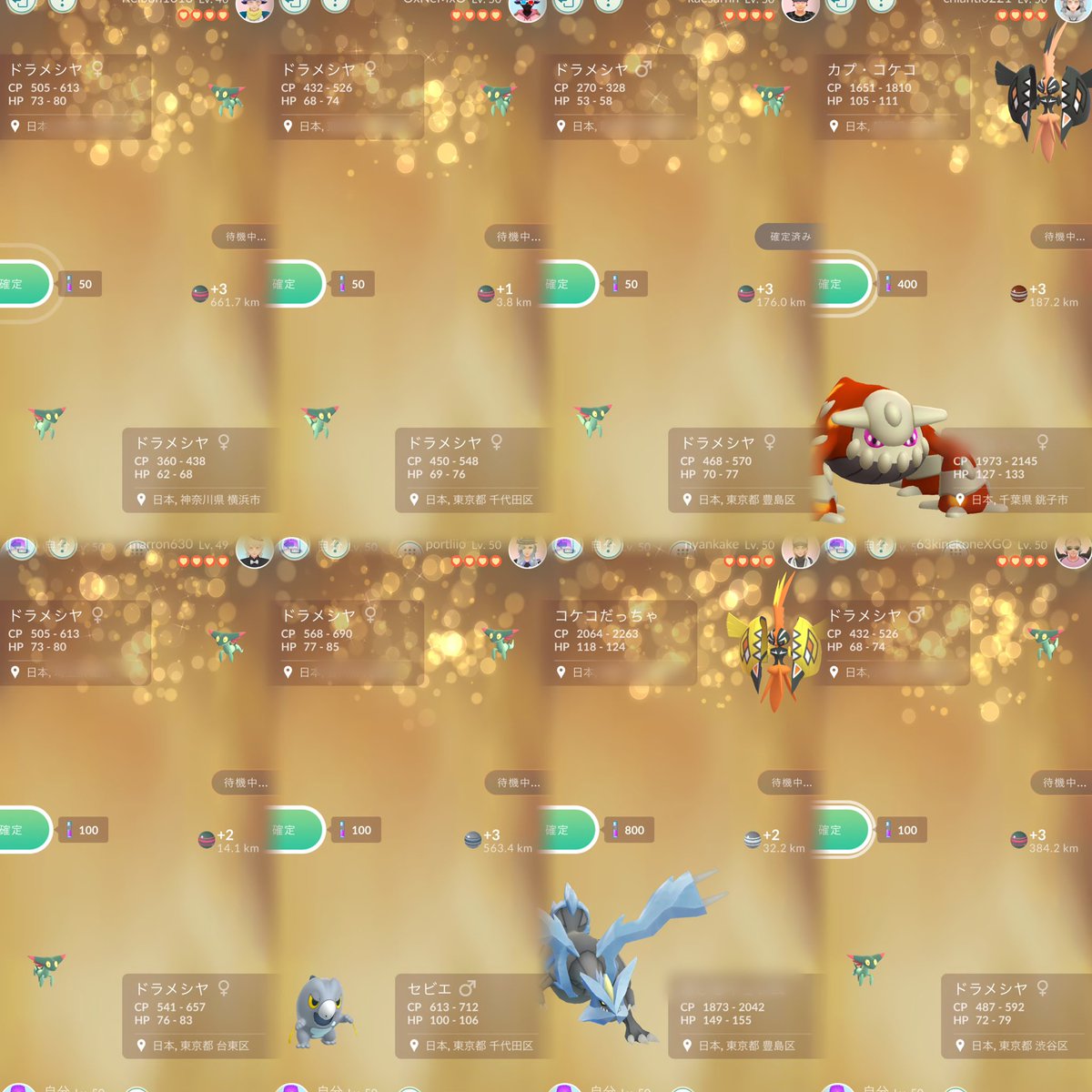 uruseiyatsuda_a's tweet photo. #あなご杯 お疲れ様でした！
個人戦績はボコボコで、チームの足引っ張ってしまいました🥲

でも、いつもBF一緒にがんばっているOP👯‍♀️OS🍑のメンバーが全国各地から集まって交流できて楽しかった！
休憩時間にも成果が出て満足♡

あなごくん素敵な大会をありがとう！ https://t.co/6u4koR6UCN