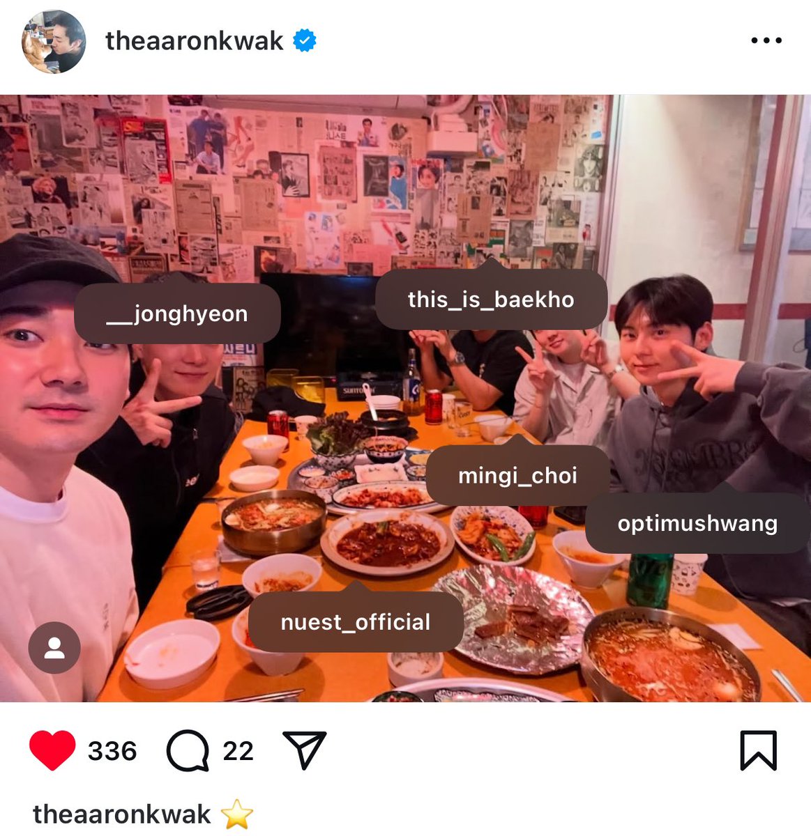 아 제발 태그 뉴이스트 오피셜 미치겟네 .. 🥹