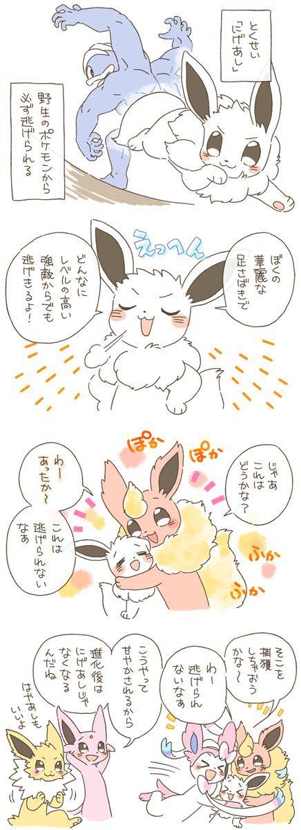 実際のゲームではあんまり使わないけど想像するとかわいいやつ #1週1ブイ 