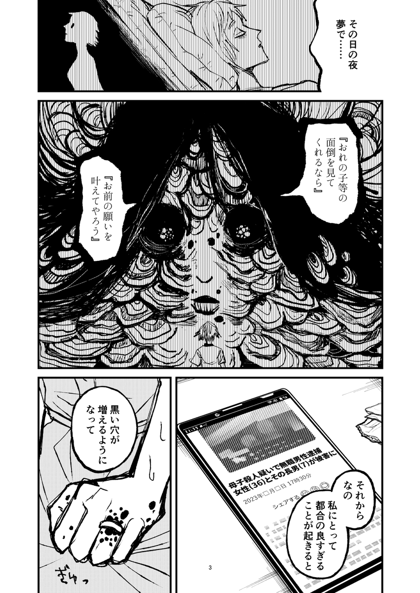 (2/2) 