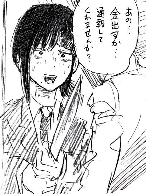 これで再生されてしまう。 
