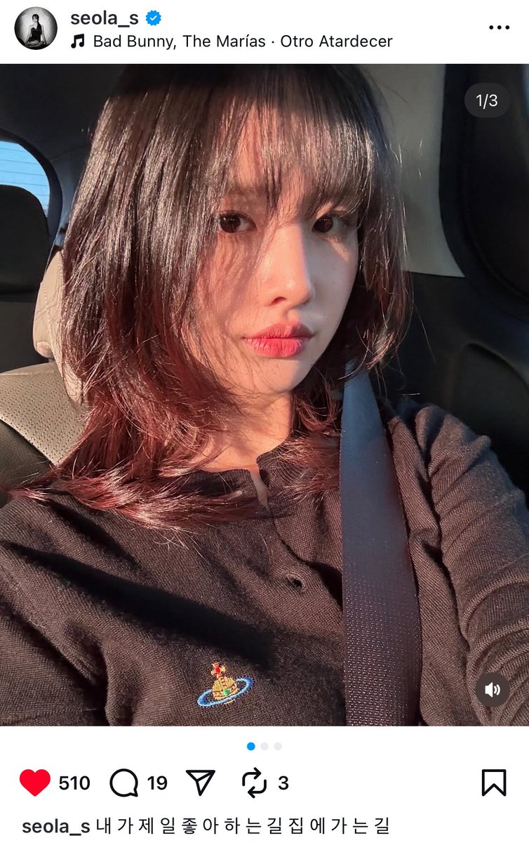 인스타그램 업데이트 🚘