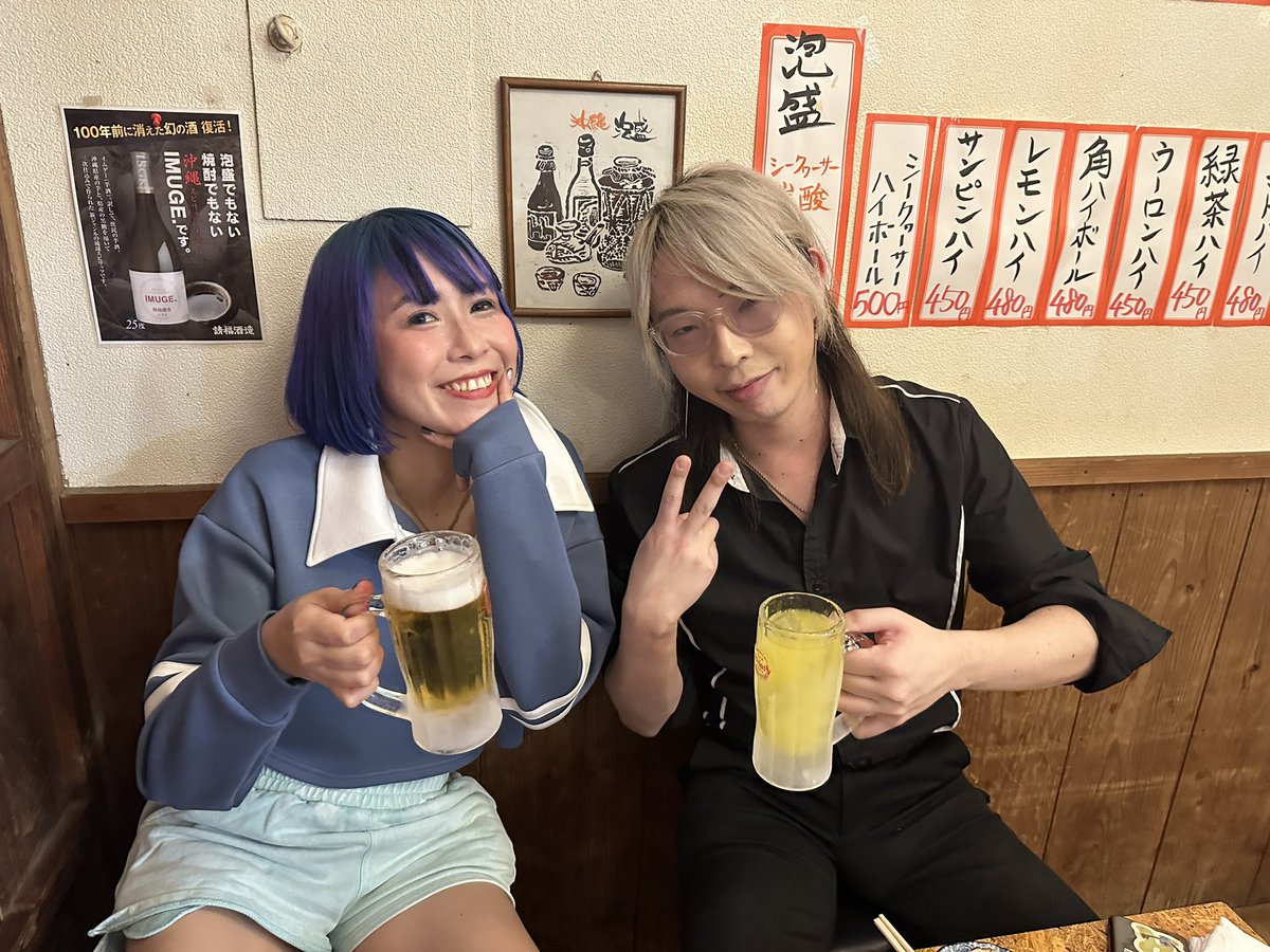 ginnekonekoneko's tweet photo. 恒例の打ち上げだぜ🍻 #CRAZYZONE
るんるんと飲んでるから🍺もしも乾杯できるFriends🍻リプか連絡してちょ
死ぬぞ〜 https://t.co/3pVj4bQPiB