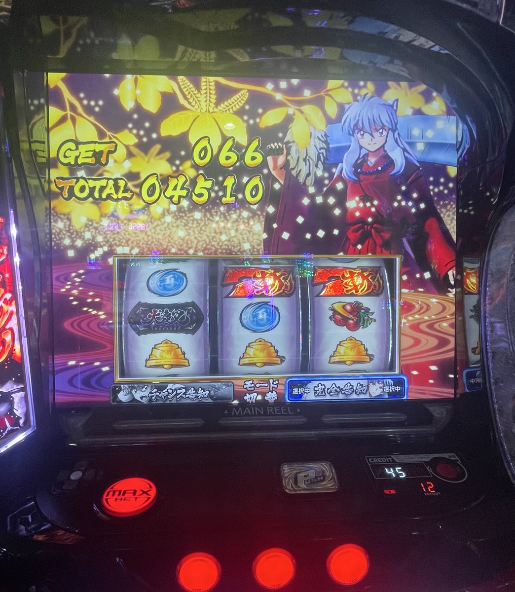 chicchieaka's tweet photo. 犬夜叉おもろいやん https://t.co/Y9xqlYQRjR