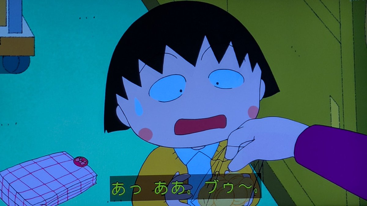 勝手に開けちゃった 宛がなさすぎて #ちびまる子ちゃん