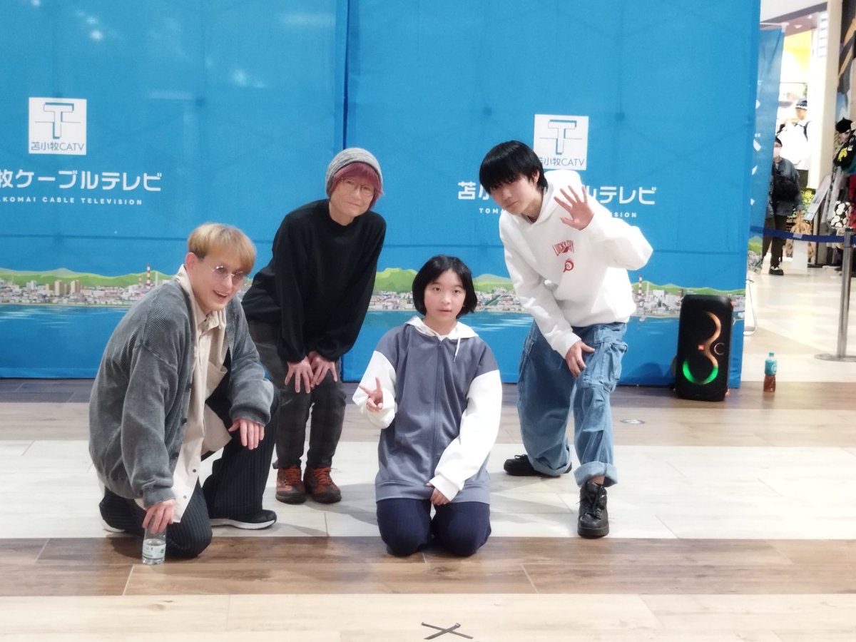 runami_shipomi's tweet photo. 2025.3.8＆9の2日間。苫小牧ケーブルテレビさんのイベントで踊らせていただきました。たくさん盛り上げていただきありがとうございました😊✨
#ダンスサークルforce
#苫小牧ケーブルテレビ
#イオン苫小牧
#もうすぐ中学生 https://t.co/MjmN0lGPGI