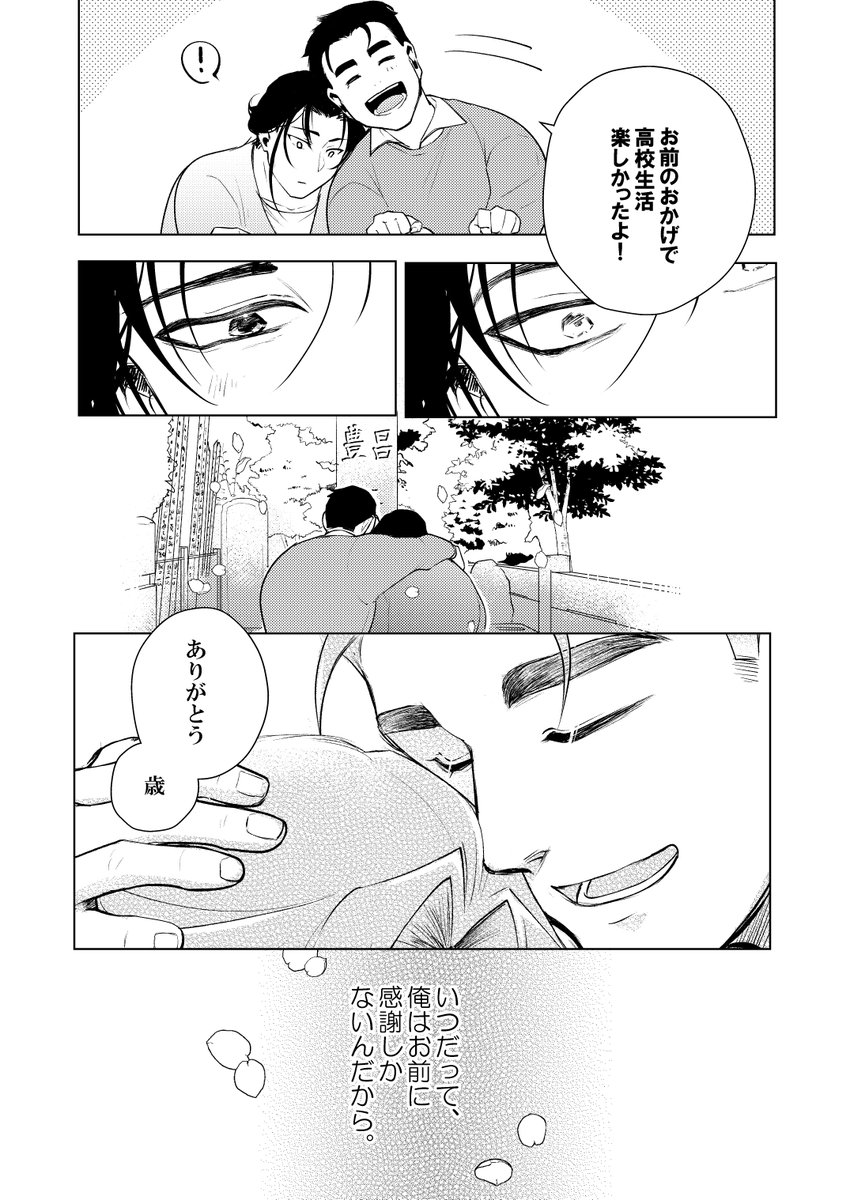 (4/6) 