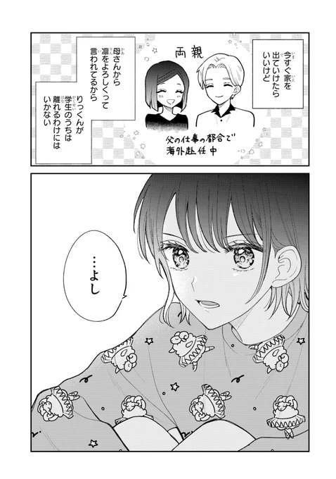 7/8 