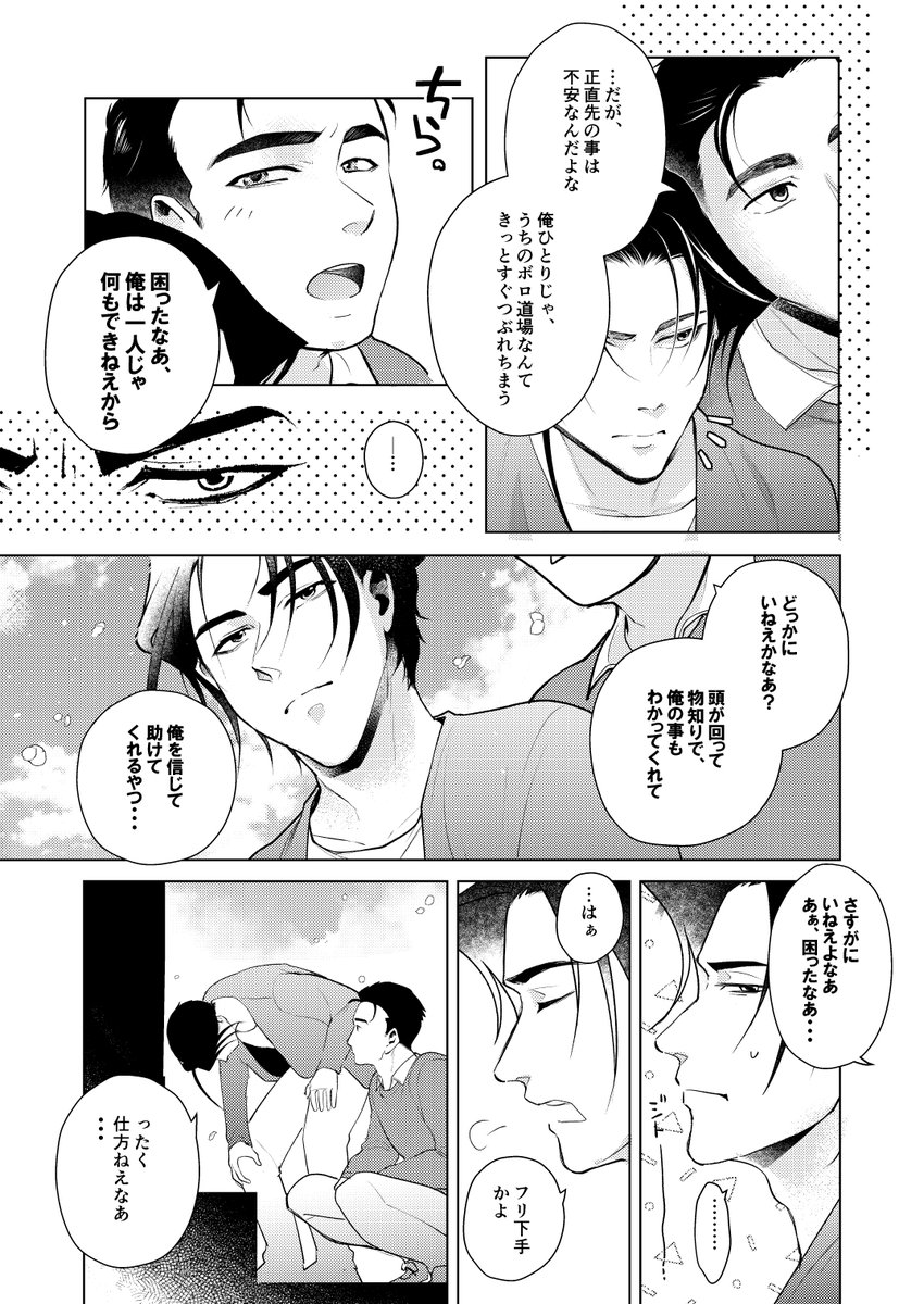 (4/6) 