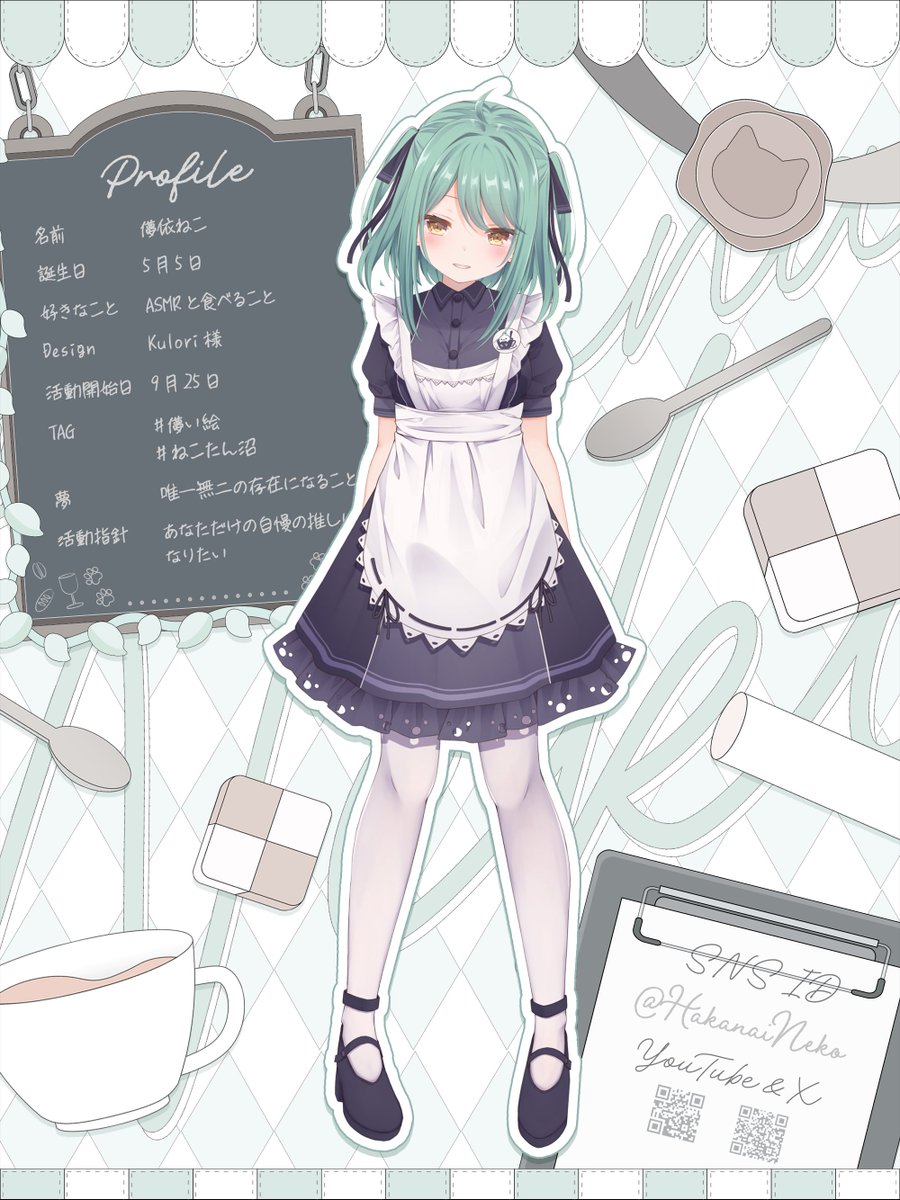 初めまして、#Vtuber準備中 の 儚依ねこ ( はかない ねこ )と申します ...