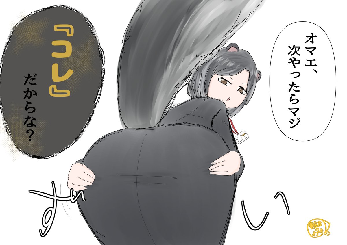 フェチ度高かったので雑お絵かきですが…