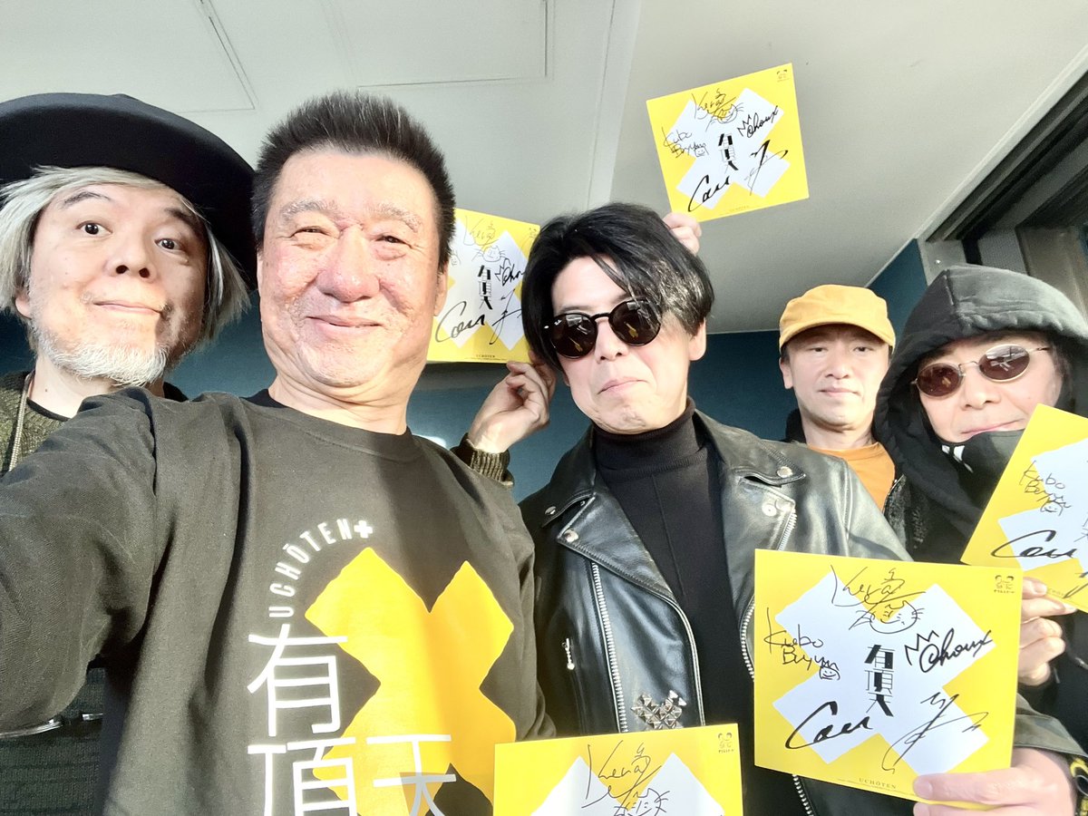 有頂天
3月14日(金) 渋谷クラブクアトロ
リハーサルでした🎵
Tシャツ、サインそして革ジャン
待ってます、よろしくお願いします♪