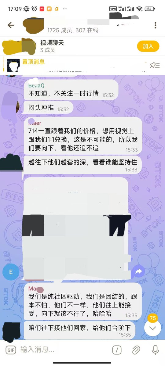 620Ps's tweet image. 阴谋盘害人不浅呐，魔怔了都🤣
#Broccoli714 真正的社区将获得胜利