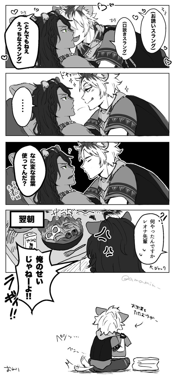 柊 tweet media