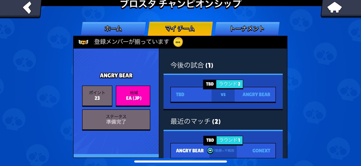 Ringobuuuuu's tweet photo. Lower決勝で負けました GGWP🤝

今月出せる自分たちの限界値はここまでだったと思う。でも伸び代はあるので来月も闘います！ https://t.co/kcCecLFHWT