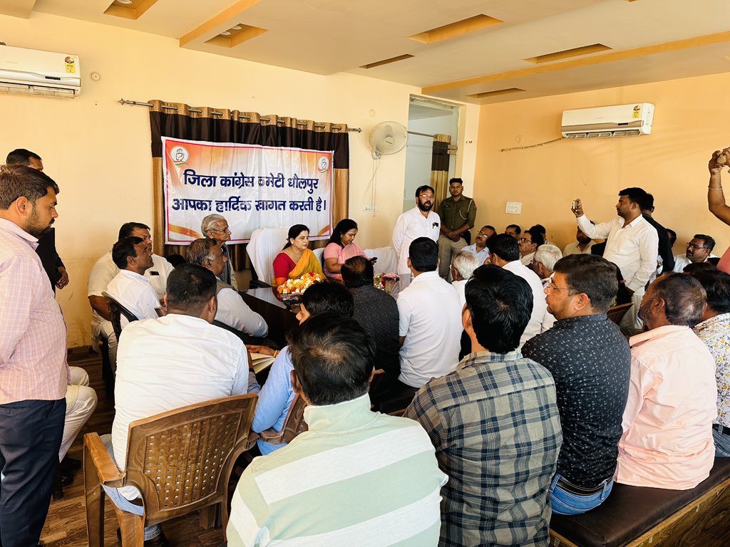 MLA ShobhaRani Kushwaha (@shobharanibl) on Twitter photo рдЖрдЬ рдзреМрд▓рдкреБрд░ рд╡рд┐рдзрд╛рдпрдХ рдХрд╛рд░реНрдпрд╛рд▓рдп рдкрд░ рдХрд╛рдВрдЧреНрд░реЗрд╕ рдзреМрд▓рдкреБрд░ рд╡рд┐рдзрд╛рдирд╕рднрд╛ рдкреНрд░рднрд╛рд░реА рд╣реБрдХреБрдо рдореАрдгрд╛ рдЬреА рдЬрд┐рд▓рд╛ рдЕрдзреНрдпрдХреНрд╖ рд╕рд╛рдХреЗрдд рдмрд┐рд╣рд╛рд░реА рдЬреА рдХреЗ рд╕рд╛рде рдХрд╛рдВрдЧреНрд░реЗрд╕ рдХрд╛рд░реНрдпрдХрд░реНрддрд╛рдУрдВ рдФрд░ рдкрджрд╛рдзрд┐рдХрд╛рд░рд┐рдпреЛрдВ рдФрд░ рдкрд╛рд░реНрд╖рджреЛрдВ рдХреА рд╕рдВрдЧрдардирд╛рддреНрдордХ рдореАрдЯрд┐рдВрдЧ рдХреА рдФрд░ рдЖрдЧрд╛рдореА рдЪреБрдирд╛рд╡реЛ рдХреЛ рд▓реЗрдХрд░ рд╡рд┐рд╕реНрддреГрдд рдЪрд░реНрдЪрд╛ рдХреА | #Dholpur #Congress <a href="/INCRajasthan/">Rajasthan PCC</a> <a href="/INCIndia/">Congress</a> рдЖрдЬ рдзреМрд▓рдкреБрд░ рд╡рд┐рдзрд╛рдпрдХ рдХрд╛рд░реНрдпрд╛рд▓рдп рдкрд░ рдХрд╛рдВрдЧреНрд░реЗрд╕ рдзреМрд▓рдкреБрд░ рд╡рд┐рдзрд╛рдирд╕рднрд╛ рдкреНрд░рднрд╛рд░реА рд╣реБрдХреБрдо рдореАрдгрд╛ рдЬреА рдЬрд┐рд▓рд╛ рдЕрдзреНрдпрдХреНрд╖ рд╕рд╛рдХреЗрдд рдмрд┐рд╣рд╛рд░реА рдЬреА рдХреЗ рд╕рд╛рде рдХрд╛рдВрдЧреНрд░реЗрд╕ рдХрд╛рд░реНрдпрдХрд░реНрддрд╛рдУрдВ рдФрд░ рдкрджрд╛рдзрд┐рдХрд╛рд░рд┐рдпреЛрдВ рдФрд░ рдкрд╛рд░реНрд╖рджреЛрдВ рдХреА рд╕рдВрдЧрдардирд╛рддреНрдордХ рдореАрдЯрд┐рдВрдЧ рдХреА рдФрд░ рдЖрдЧрд╛рдореА рдЪреБрдирд╛рд╡реЛ рдХреЛ рд▓реЗрдХрд░ рд╡рд┐рд╕реНрддреГрдд рдЪрд░реНрдЪрд╛ рдХреА | #Dholpur #Congress <a href="/INCRajasthan/">Rajasthan PCC</a> <a href="/INCIndia/">Congress</a>