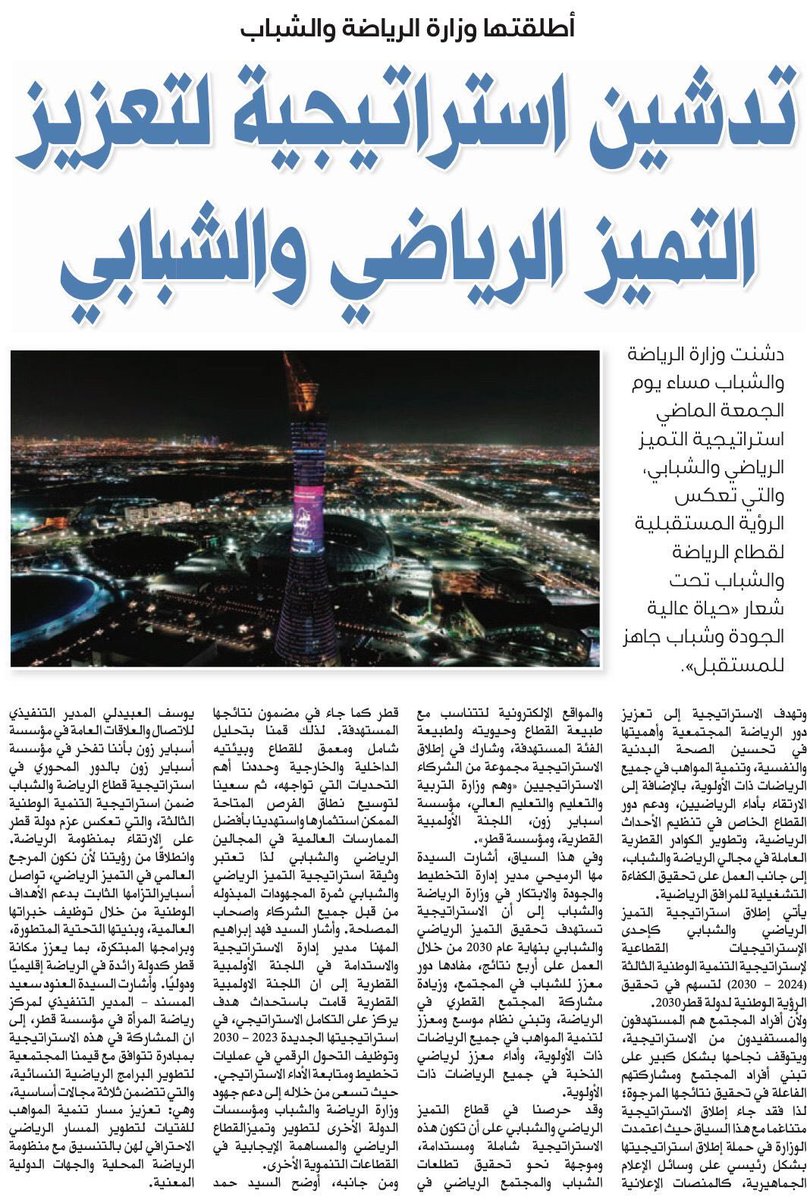 ملتقى فتيات سميسمة والظعاين (@simaismagirlcl2) on Twitter photo 