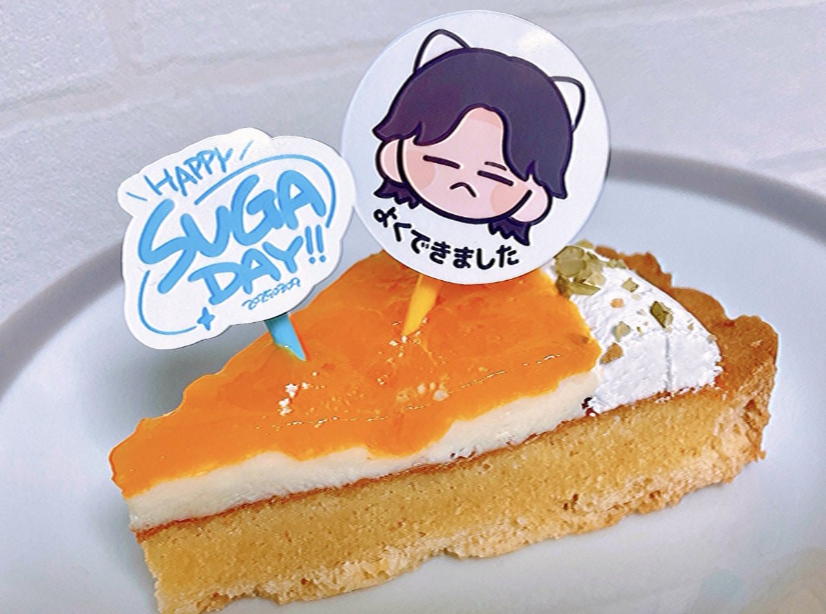 🍊🎂